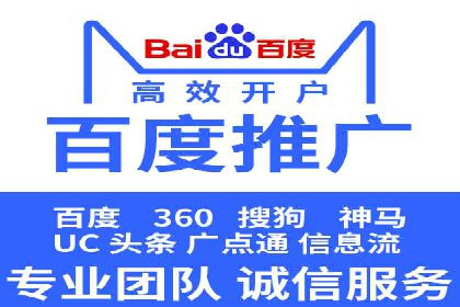 案例分析：SEM账户如何降低成本