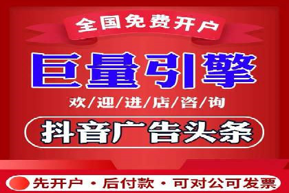 抖音信息流广告如何精准触达目标用户？